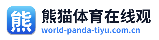 熊猫体育在线观